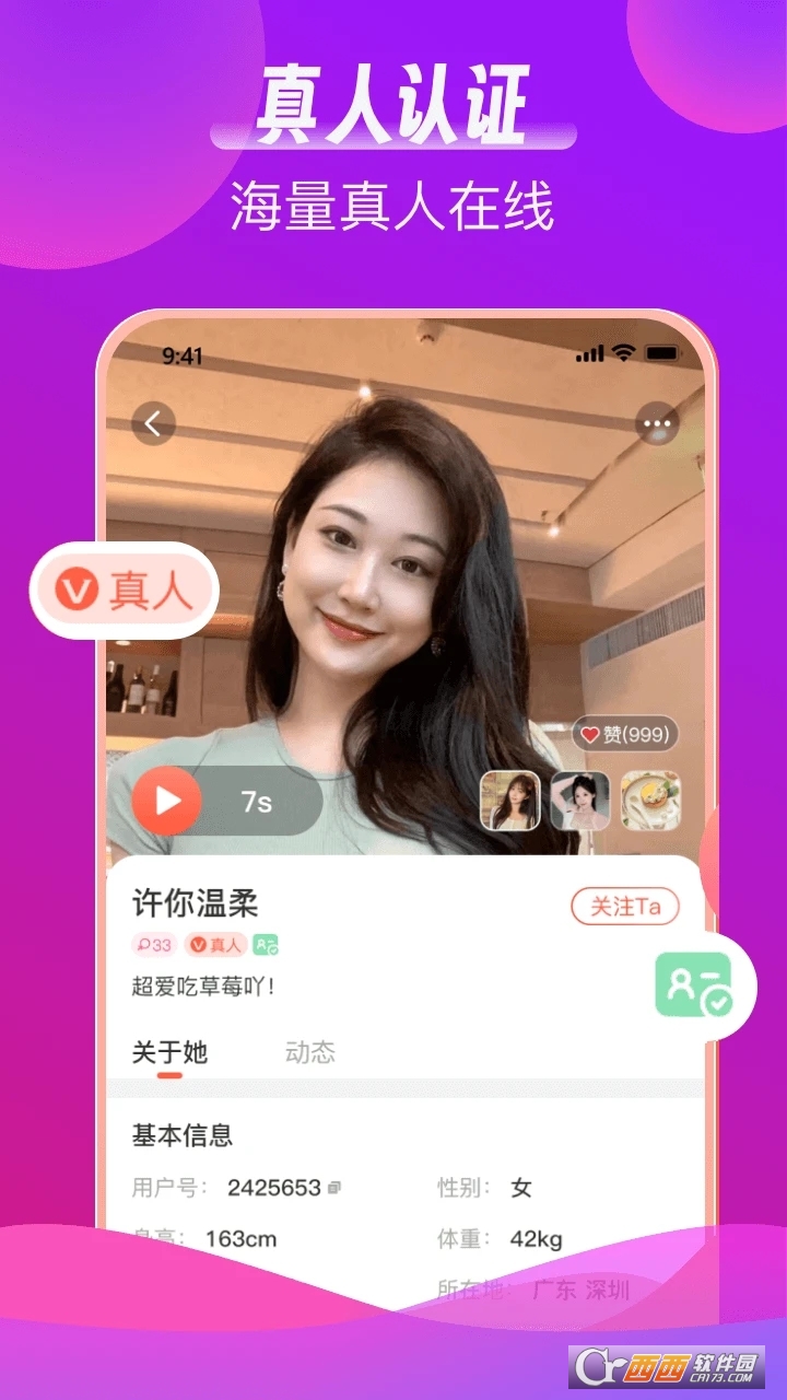 罻app° v1.0.11