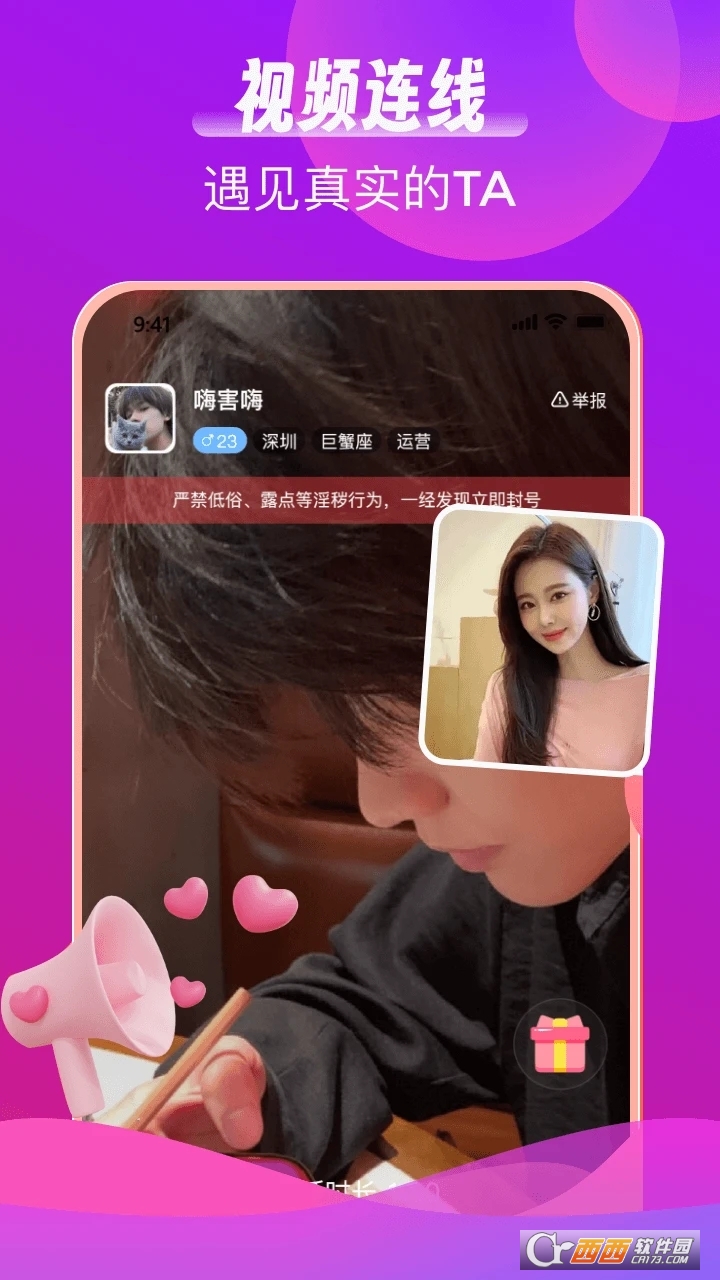 罻app° v1.0.11