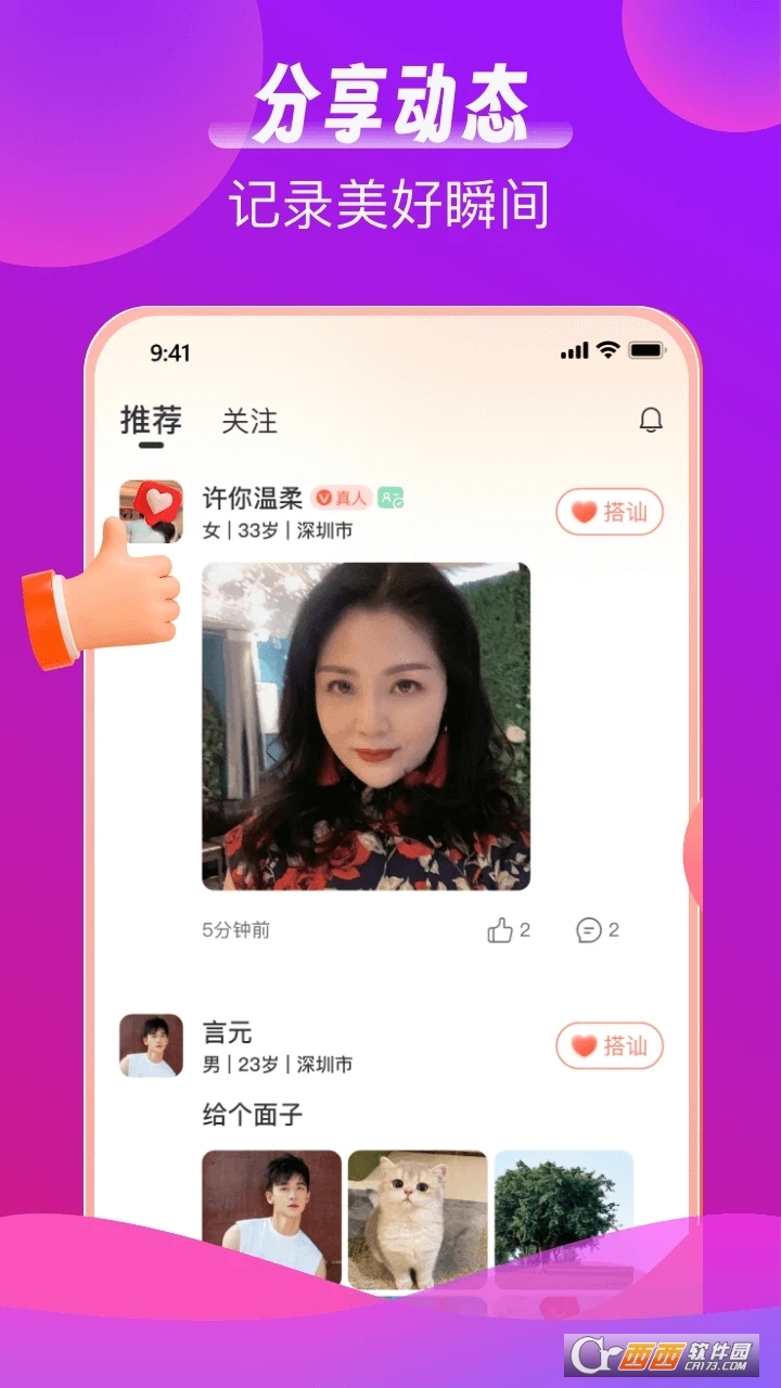 罻app° v1.0.11