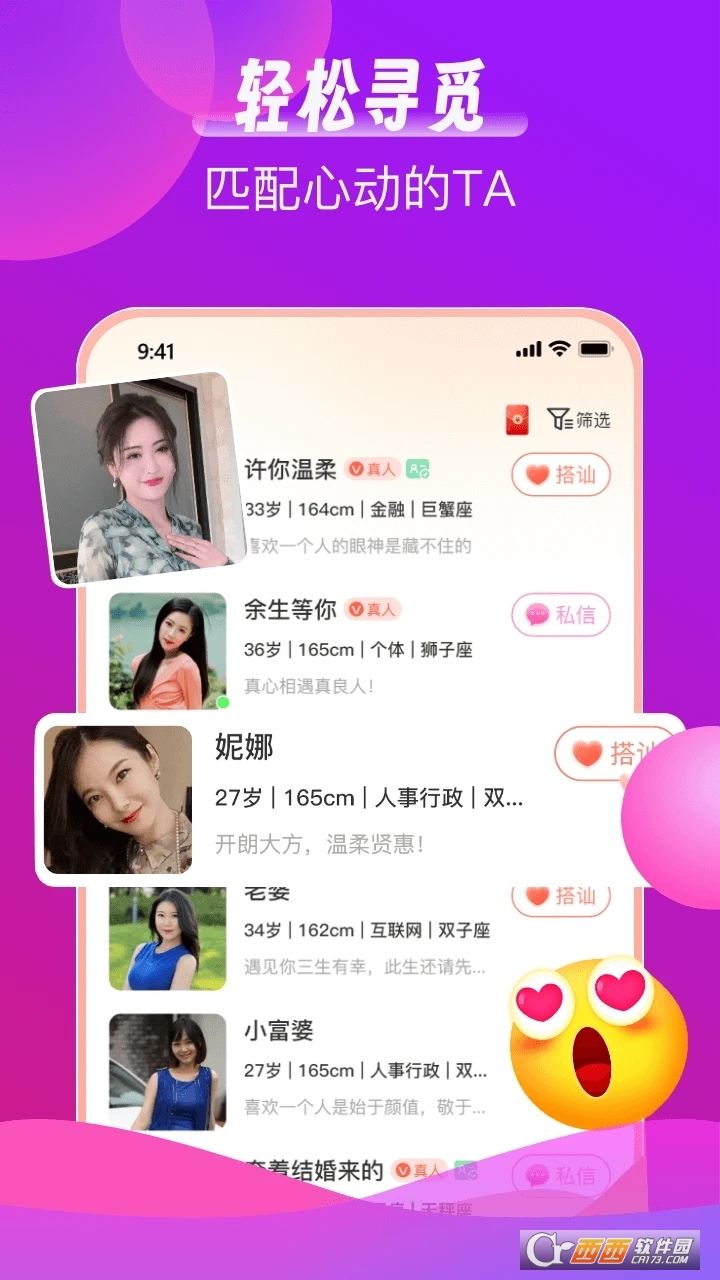 罻app° v1.0.11