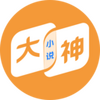 ����С˵app���°�