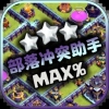 �����ͻ����app���°�