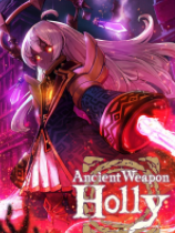 Ŵ(Ancient Weapon Holly)