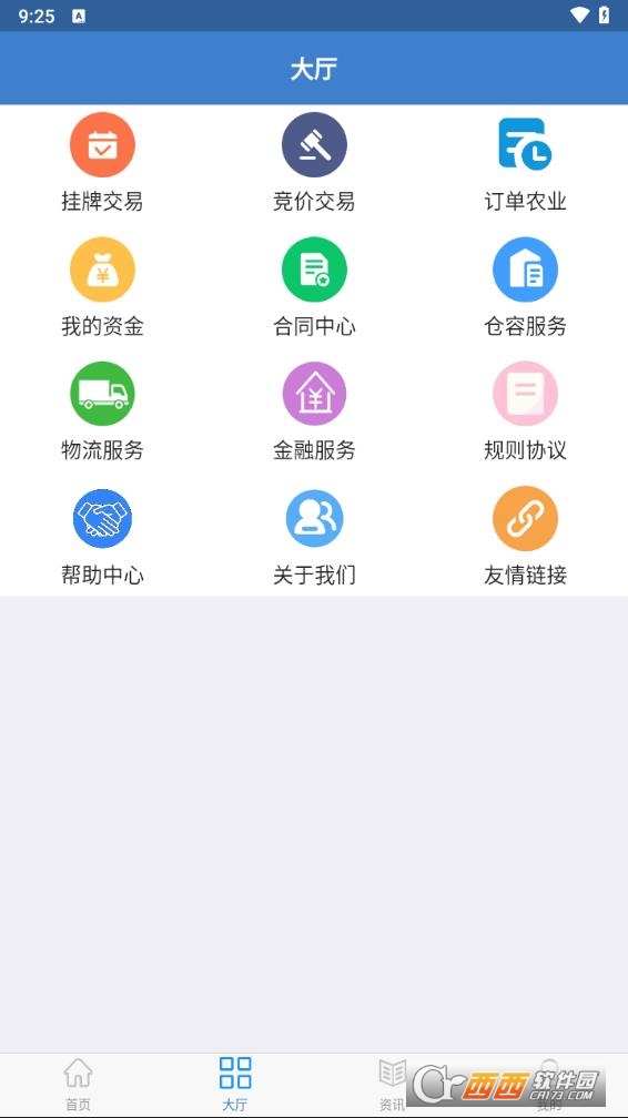 ռZW(wng)app°׿ v1.3.9