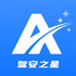 �ݰ�֮��app1.3.1