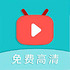 ��һ��Ƶ����app1.2