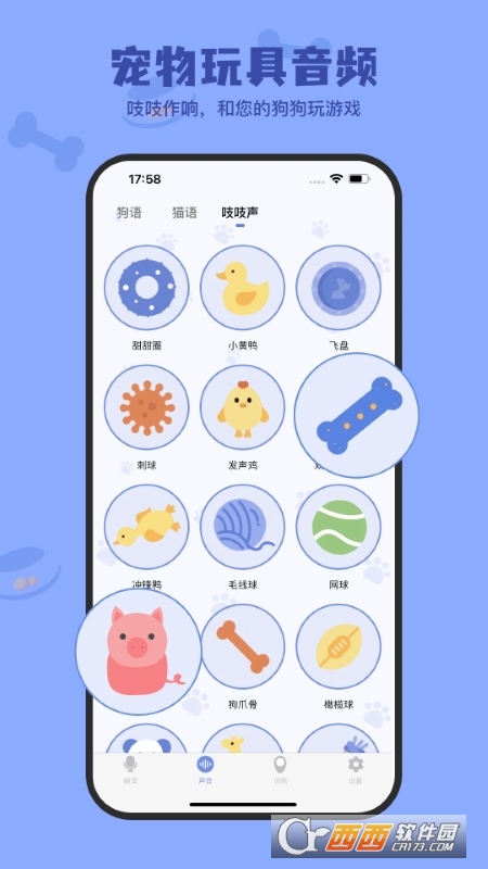 С׽gappٷ v1.0.1 ׿