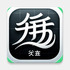 LR���߰�app���°�2.1