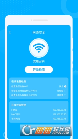 îWiFi°׿ v1.0.1