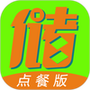 ��ֵͨɨ����ϵͳapp