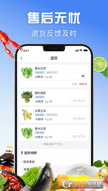 ٱ湩app v1.0.20 ׿