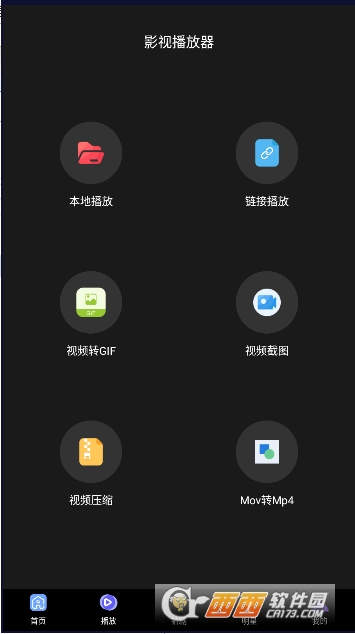 [Ӱu v5.0.1 ׿