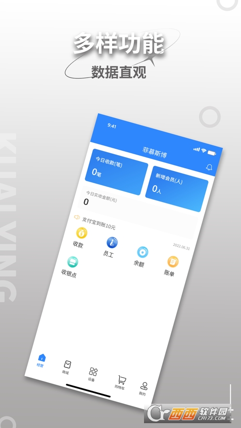 yտapp 1.2.1׿