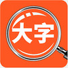 �������Ŵ���app���°�