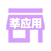ݷӦ���̵�app���°�ͼ��