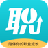 ְҵ����app�ٷ���v1.0.0 ��׿��