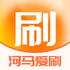 ������ˢ�̾�app�ֻ���v1.0.0 ��׿��
