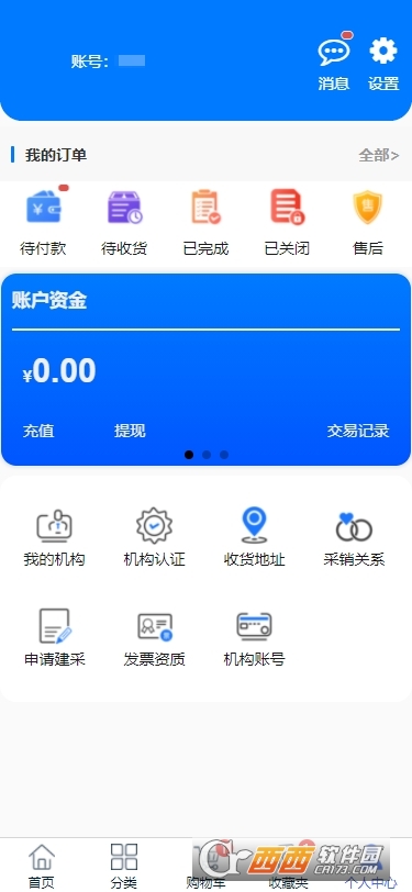 Ⱥˎˎappٷ v1.0.7 ׿