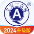 ȫ��һ��ͨ������appv1.6.86 ��׿��