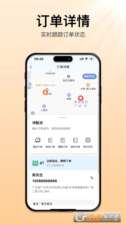 ؔapp 1.2.1 ׿