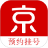 ��ҽԤԼ�Һ���appv1.0.8��׿��