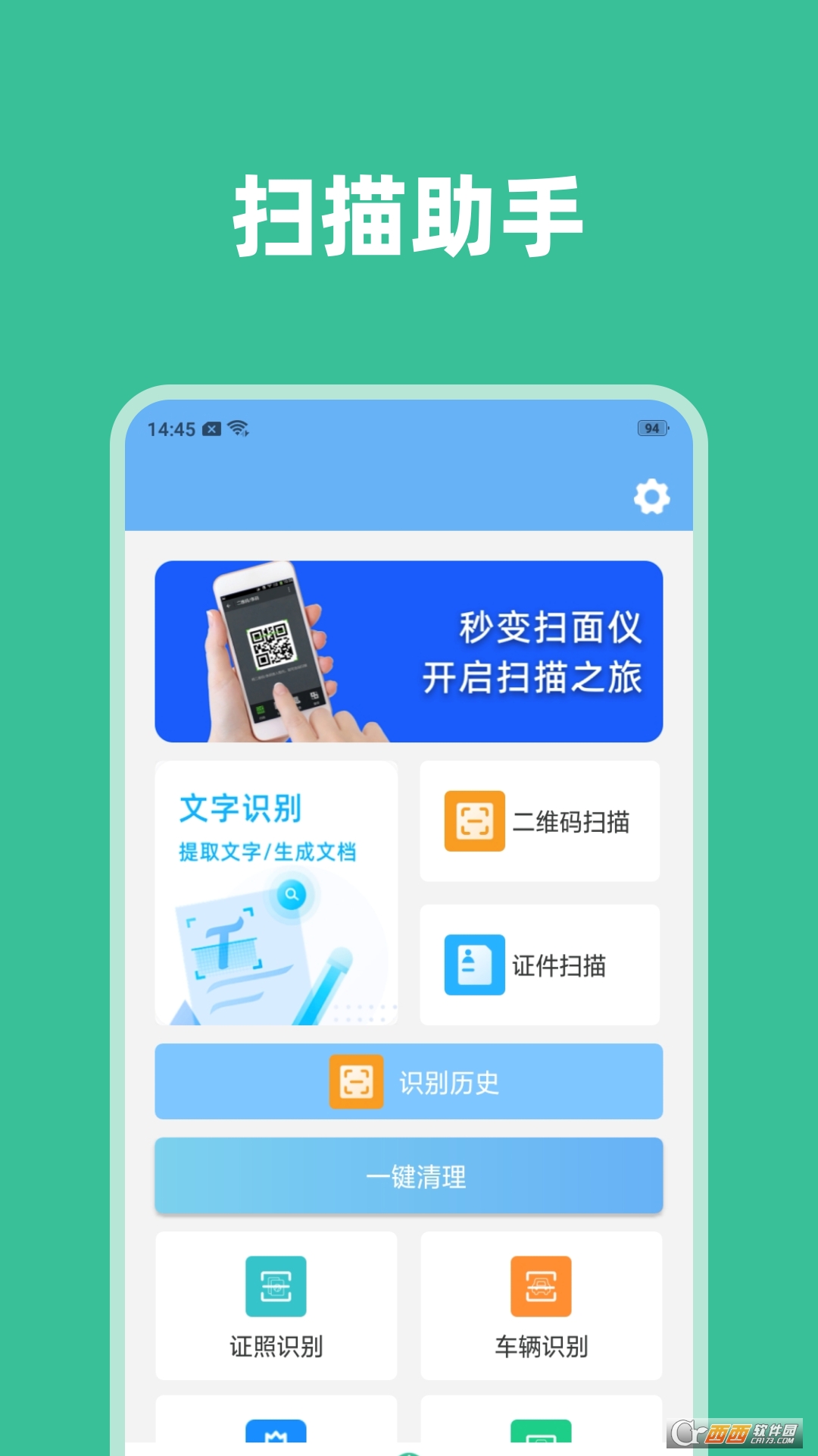 ϒapp 1.0.2