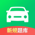 ���տ���ȫ��ͨ�ٷ���v1.1.8 ��׿��