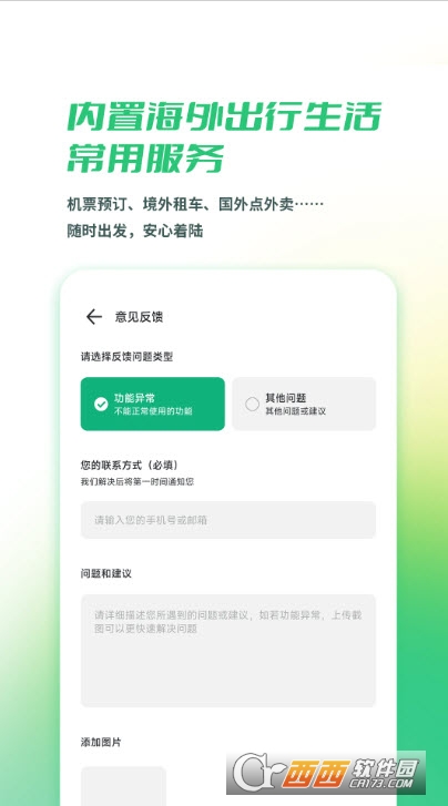 app°汾 v1.74.80׿