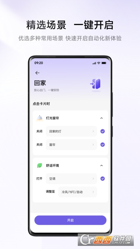 㶴-AIǻۼ v3.6.0 ׿