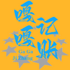 �¸¼���app�ٷ���ͼ��