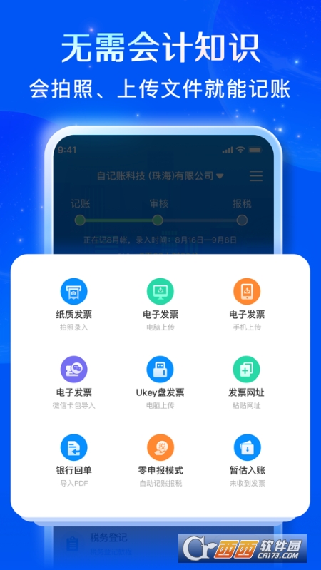 ӛ~ v4.3.4 ׿