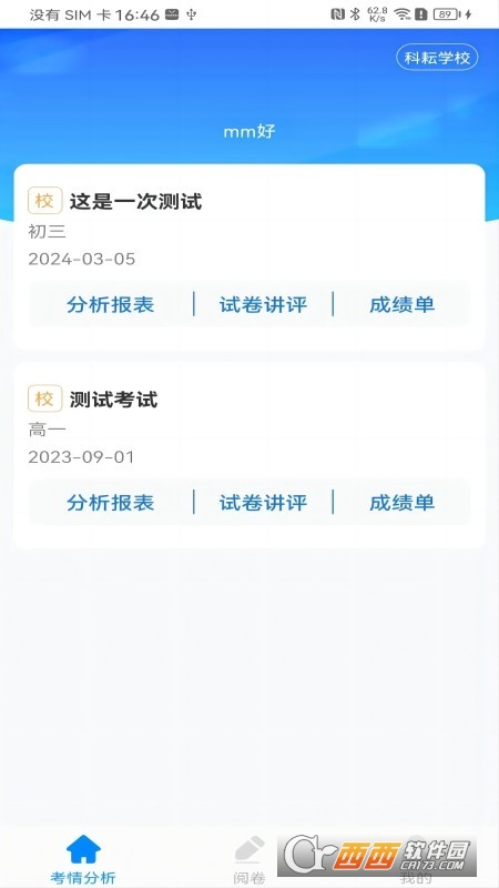 醾app׿ v1.1.2