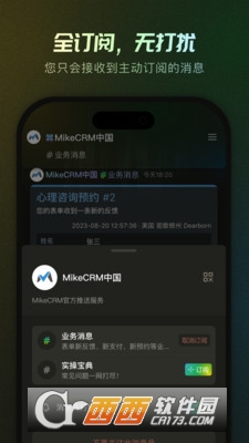 MikeTouch°׿ v1.0.0