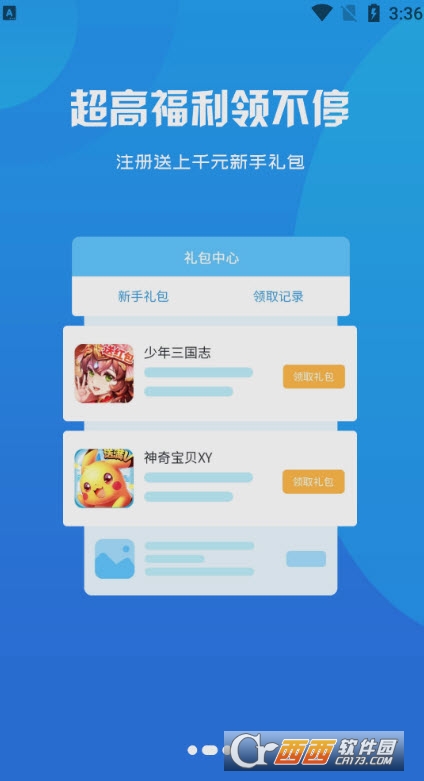 澉Αappٷ 3.0.24313