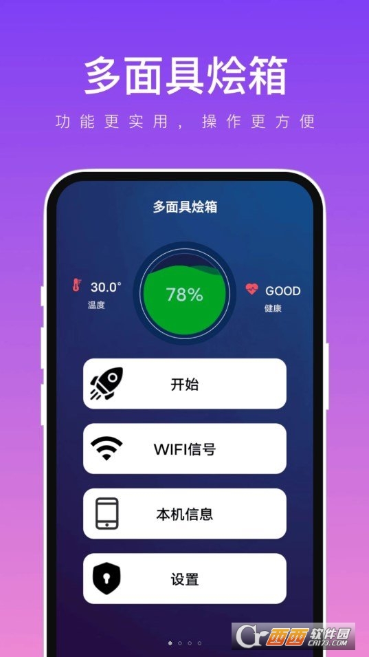 ߠZapp 1.0.2