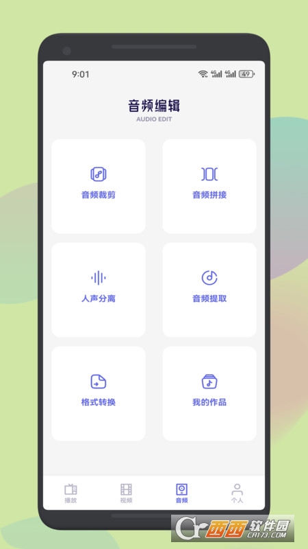 治ܛapp v1.1 ׿