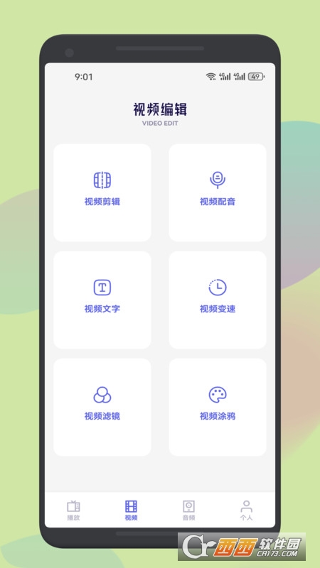 治ܛapp v1.1 ׿