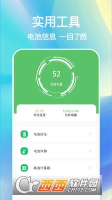 ̳늿app 1.0.0