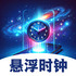 ������������app�ٷ�����v3.1.2