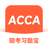 ACCA�濼ϰ�ⱦ�ٷ���