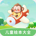 ��ͯ�汾��ȫapp2.3.6
