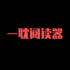 һ���Ķ���app�ٷ���ͼ��