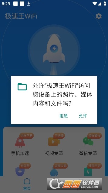 OWiFi°׿ v1.0.1