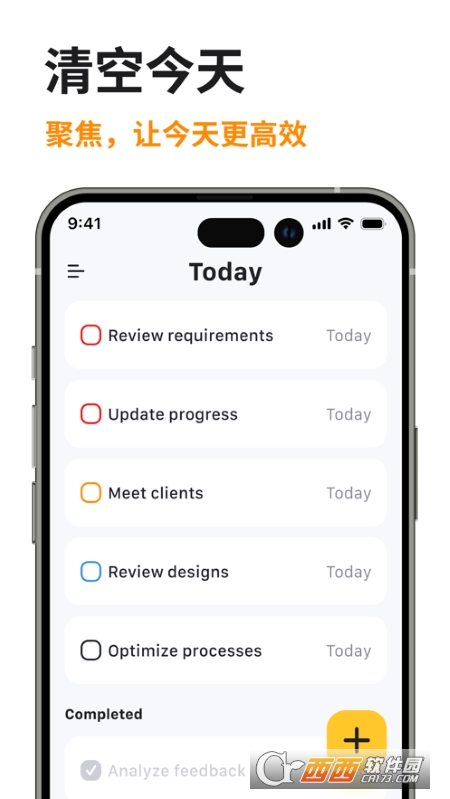 ClearToday΄ v1.0.0 ٷ