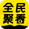 ȫ��ۿ�app��׿��ͼ��