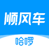 ����˳�糵�ٷ���