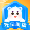 Ԫ��ͬ��app��׿��