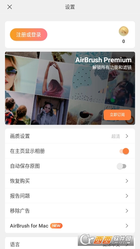 AirBrush AiވDƬ݋ܛ v6.4.0 ׿