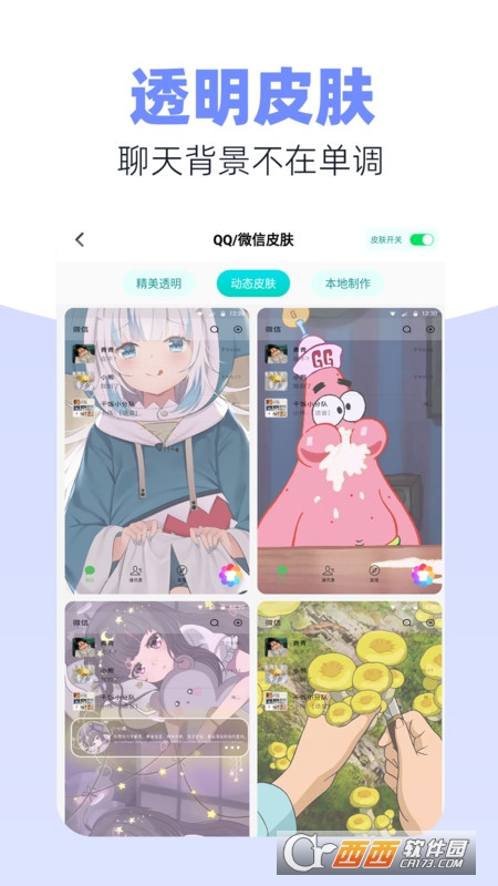 yӱڼapp v1.6.6 ׿