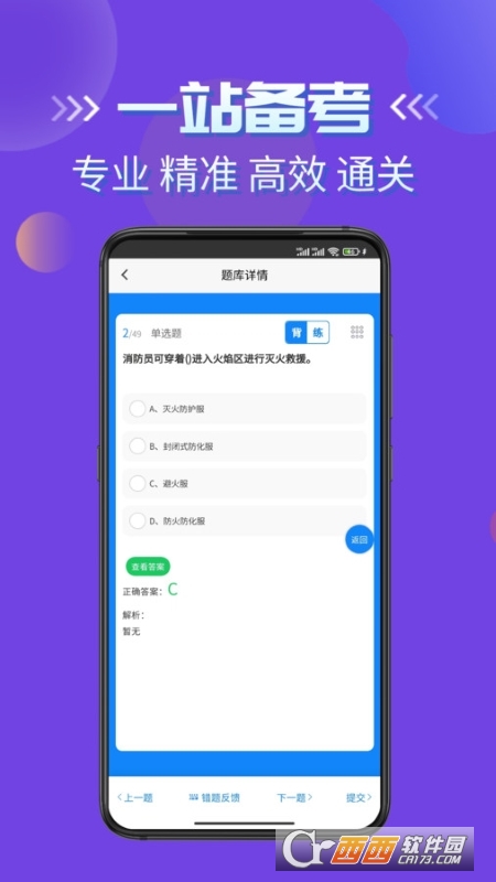 TԇW(xu)֪}W(xu)(x)app